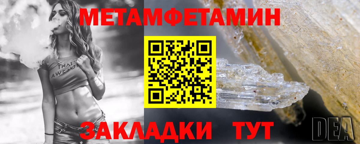 Amphetamine Premium Хасавюрт