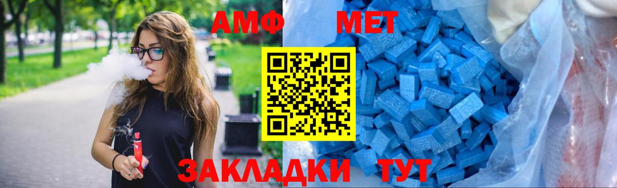 АМФ Розовый  АМФ  Хасавюрт  Вход с VPN 