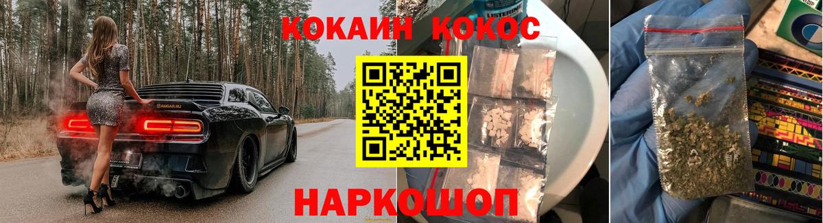 COCAIN VHQ Хасавюрт
