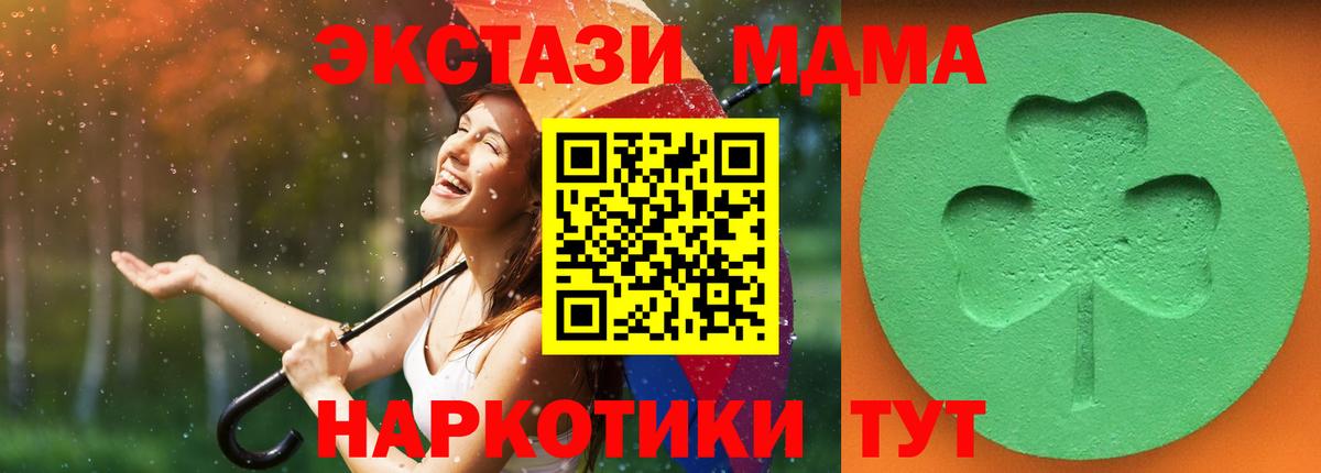 Ecstasy Punisher  Вход с VPN  ЭКСТАЗИ ешки  Хасавюрт 