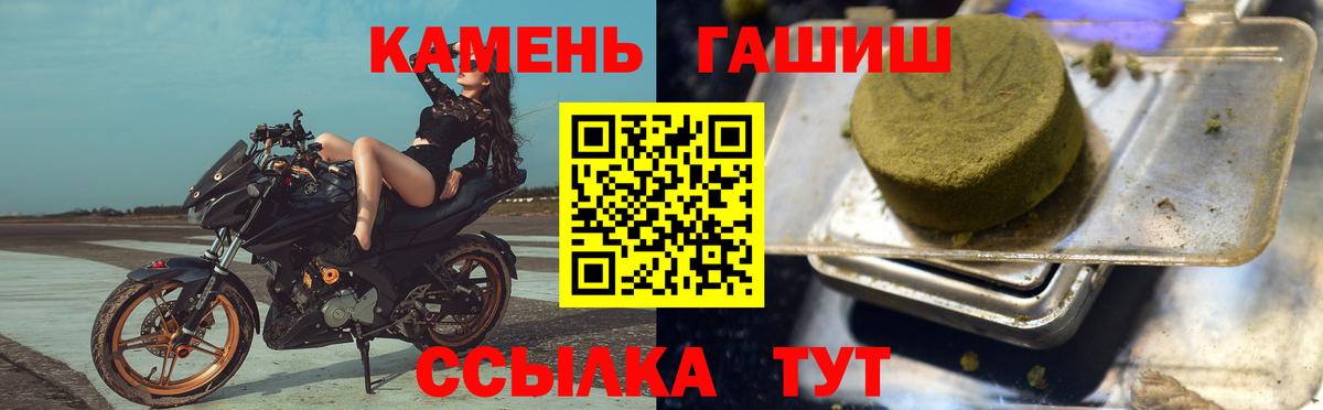 ГАШИШ Cannabis Хасавюрт