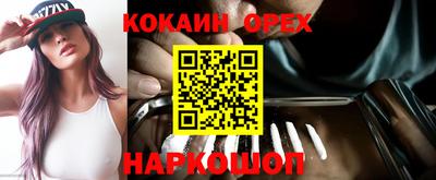 альфа пвп VHQ Ипатово