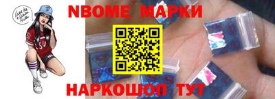 гашик Ирбит