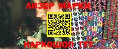 альфа пвп VHQ Ипатово