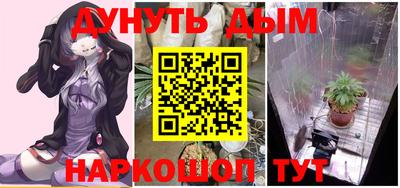 альфа пвп VHQ Ипатово