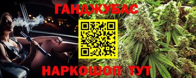 гашик Ирбит