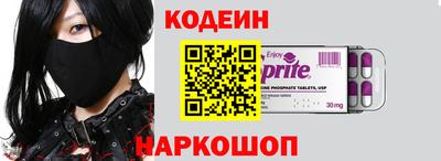 гашик Ирбит