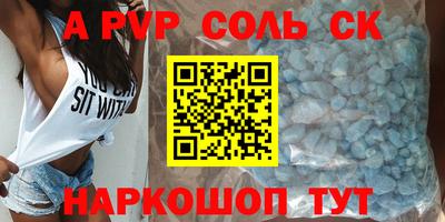 а пвп мука Изобильный