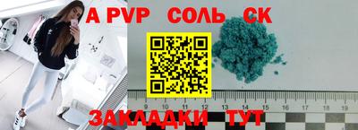 гашик Ирбит