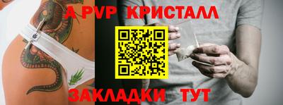 альфа пвп VHQ Ипатово