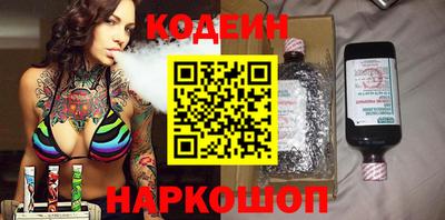 гашик Ирбит