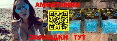 альфа пвп VHQ Ипатово