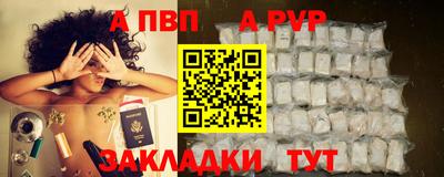 а пвп мука Изобильный