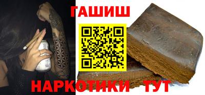 альфа пвп VHQ Ипатово