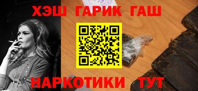альфа пвп VHQ Ипатово