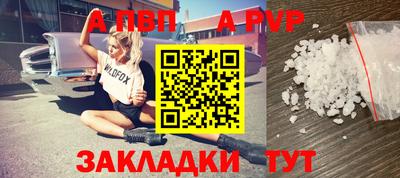 гашик Ирбит