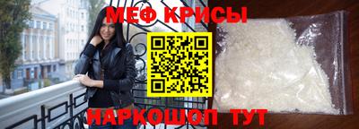 альфа пвп VHQ Ипатово