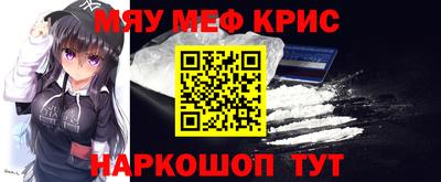 альфа пвп VHQ Ипатово