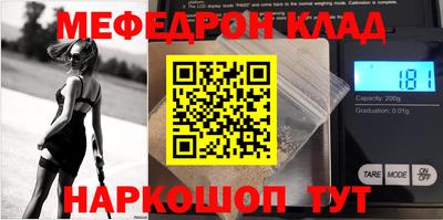 альфа пвп VHQ Ипатово