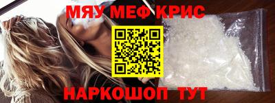 альфа пвп VHQ Ипатово
