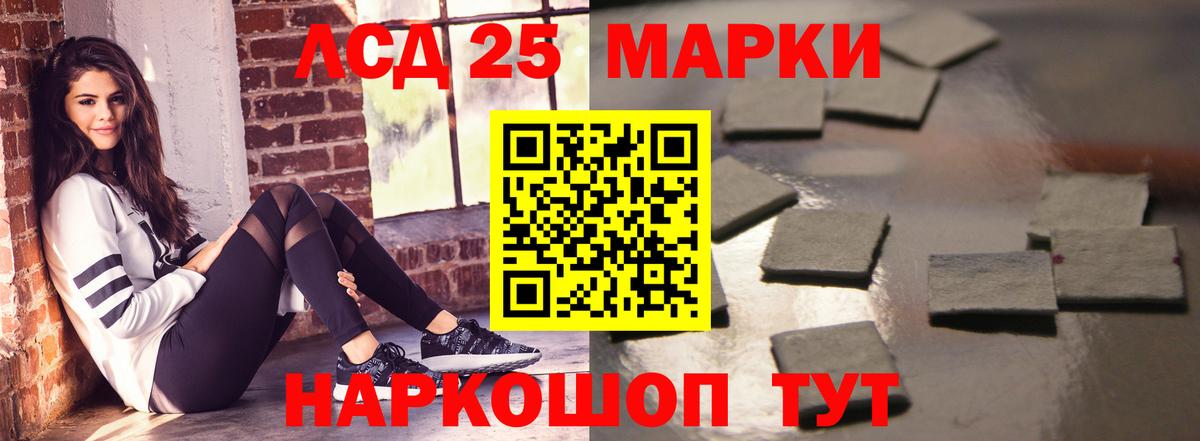 Хасавюрт  Лсд 25 экстази кислота  Вход с VPN 