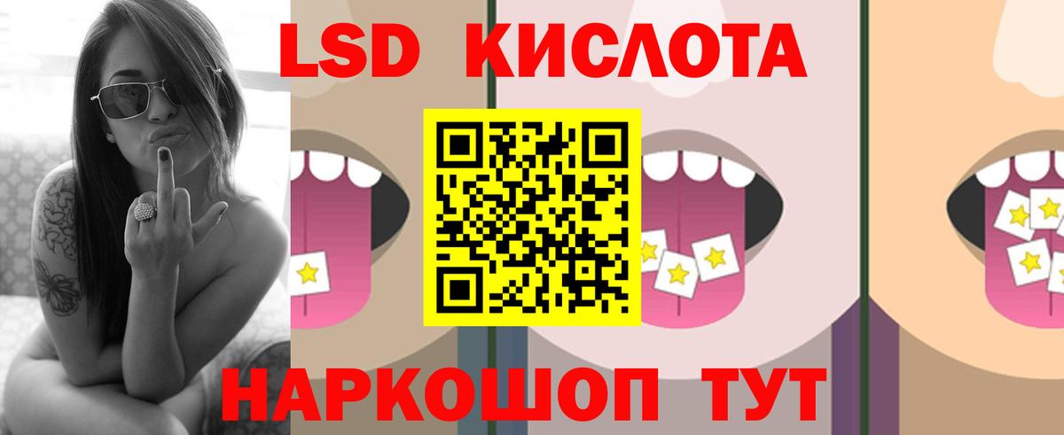 ЛСД экстази ecstasy Хасавюрт