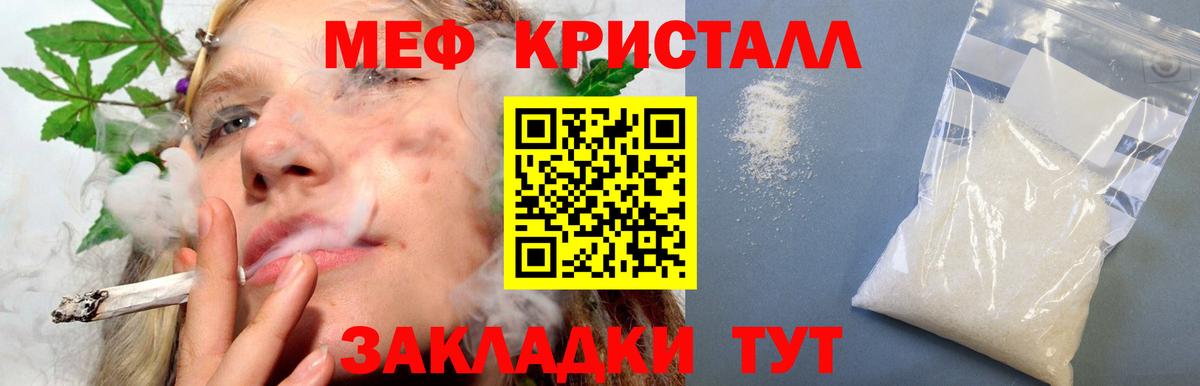 Мефедрон  Вход с VPN  Меф 4 MMC  Хасавюрт  МЯУ-МЯУ мяу мяу  МЯУ-МЯУ 