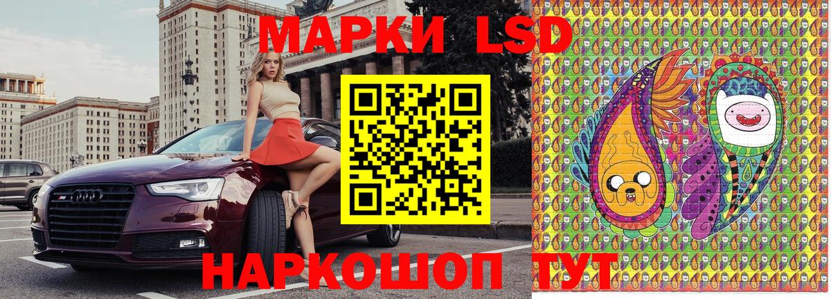 Марки N-bome 1,8мг  Вход с VPN  Наркотические марки  Хасавюрт 