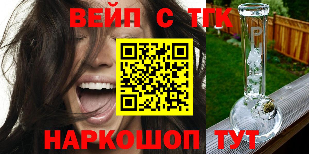 Дистиллят ТГК THC oil Хасавюрт
