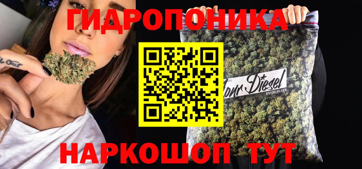 МАРИХУАНА конопля  Бошки марихуана марихуана  Вход с VPN  Канабис AK-47  Хасавюрт 